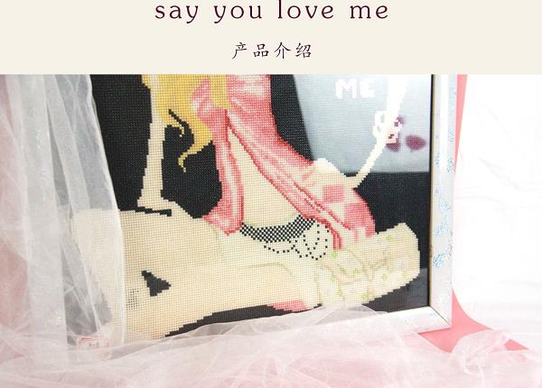 《Say you love me》這款勵(lì)志珠珠繡，歐美市場(chǎng)上很受歡迎！(圖3)