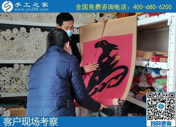 10月29日，拿回家做的手工活哪里有？靠譜嗎？來這里看看就有了答案。手工之家接待考察加工客戶剪影