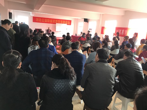 用心分享，用自己的故事影響和帶動更多的人就業(yè)創(chuàng)業(yè)-------記郝總受邀參加河北公益聯(lián)盟資源共享聯(lián)誼會(圖5)