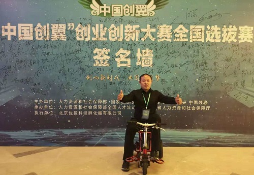 用心分享，用自己的故事影響和帶動更多的人就業(yè)創(chuàng)業(yè)-------記郝總受邀參加河北公益聯(lián)盟資源共享聯(lián)誼會(圖6)