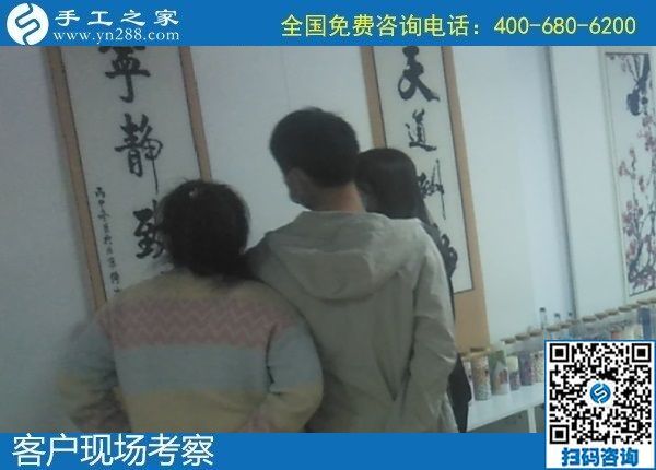 10月31日，在家做手工活賺錢，把手工活拿回家做，這個純手工活外發(fā)加工項目很受歡迎，手工之家接待考察加工客戶剪影