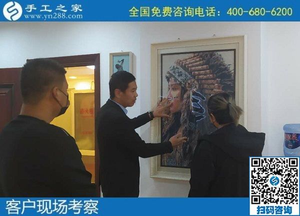 11月4日，拿回家做的手工活怎么找？大家都選擇珠繡手工活外發(fā)加工項(xiàng)目，手工之家接待考察加工客戶剪影