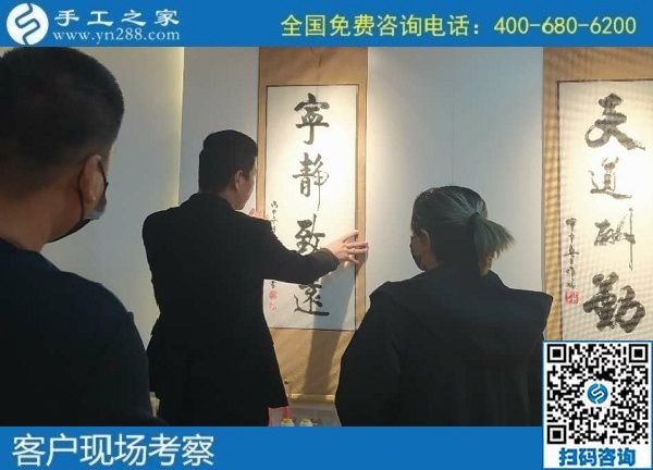 11月4日，拿回家做的手工活怎么找？大家都選擇珠繡手工活外發(fā)加工項(xiàng)目，手工之家接待考察加工客戶剪影