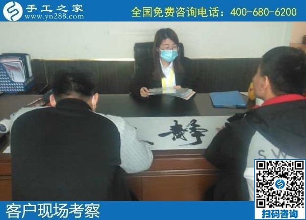 11月7日，手工活賺錢，在家有什么手工活？拿回家做的手工活哪里有？手工之家接待考察加工客戶剪影