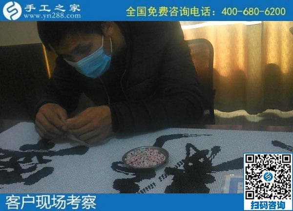 11月10日，正規(guī)供料的手工活，把這個手工活拿回家做就對了，手工之家接待考察加工客戶剪影