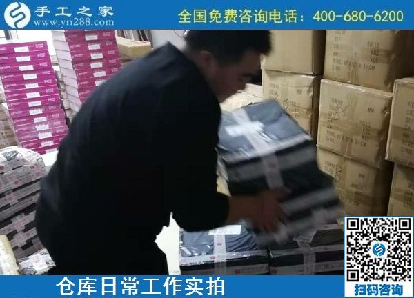 11月13日，手工活簡(jiǎn)單易做，可以寄到家做的手工活，就來(lái)這里，手工之家倉(cāng)庫(kù)日常工作剪影
