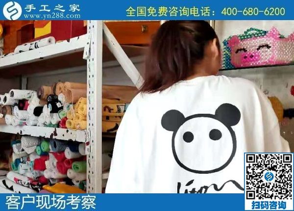 11月14日，純手工活外發(fā)加工，想在家做手工活掙錢的人選擇了珠繡，手工之家接待考察加工客戶剪影