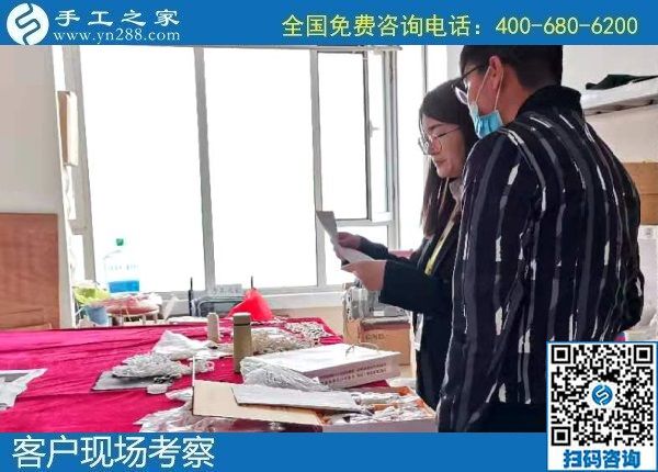 11月14日，純手工活外發(fā)加工，想在家做手工活掙錢的人選擇了珠繡，手工之家接待考察加工客戶剪影