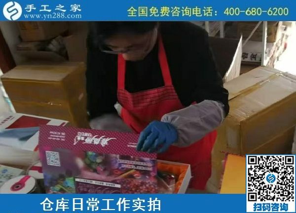 11月15日，加工費有保證，這個拿回家做的手工活成為越來越多人的選擇，手工之家倉庫日常工作實拍