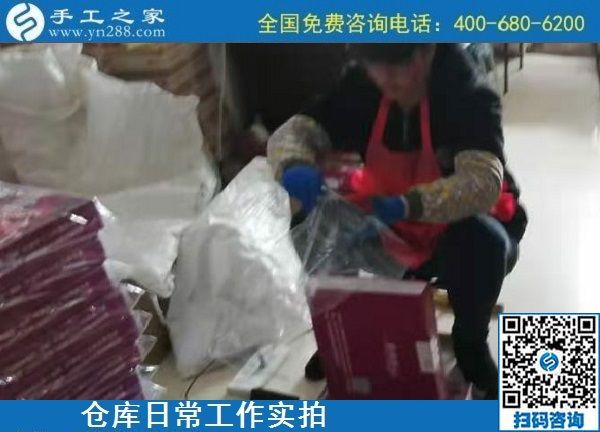11月15日，加工費有保證，這個拿回家做的手工活成為越來越多人的選擇，手工之家倉庫日常工作實拍