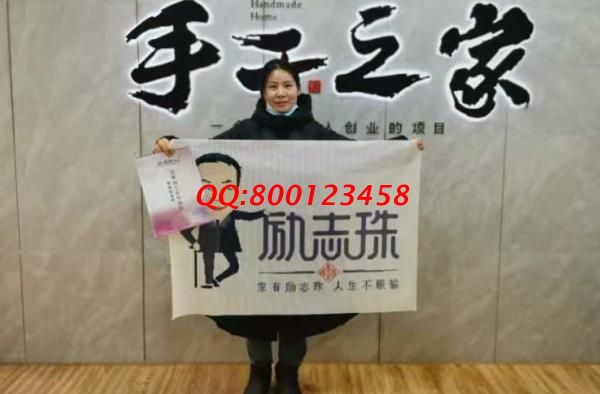 11月22日，拿回家做的手工活靠譜嗎?大家都選擇服務(wù)完善的珠繡外發(fā)手工活，手工活簡單好做，手工之家接待考察合作加工客戶剪影