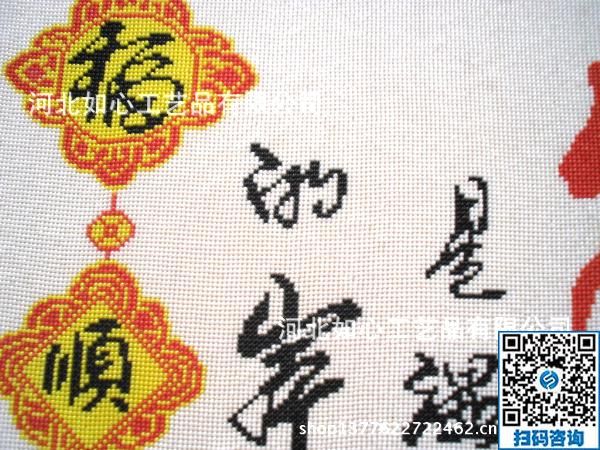 坐著數(shù)錢，在家做手工之家勵志珠手工活就是好(圖1)