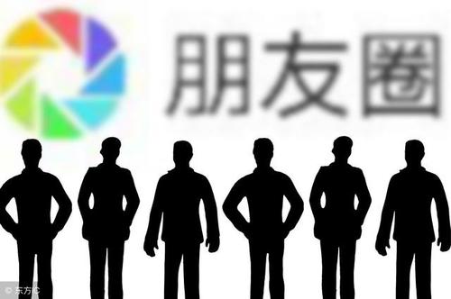 微商要成功、要掙錢，這些朋友圈的小知識(shí)一定要掌握(圖2)