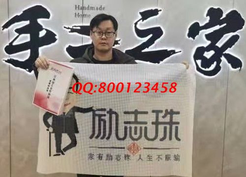 12月9日，真正管回收的手工活，手工活拿回家做，這個(gè)外發(fā)手工活項(xiàng)目不錯(cuò)，手工之家接待考察合作加工客戶剪影