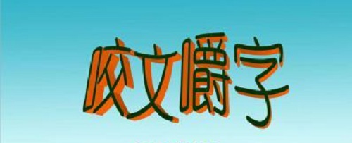 做微商的，要想賺錢注意這四個(gè)具體細(xì)節(jié)(圖2)