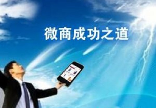 做微商不賺錢，大部分人都是因?yàn)檫@個(gè)，趕緊自查一下(圖1)