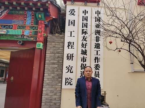 走訪中國(guó)亞洲非遺工作委員會(huì)，手工之家傳統(tǒng)手工文化傳承工作深得贊賞