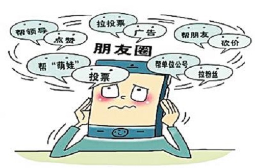 防騙在行動(dòng)，手工之家提醒大家，微信上的這些操作千萬(wàn)要謹(jǐn)慎(圖1)