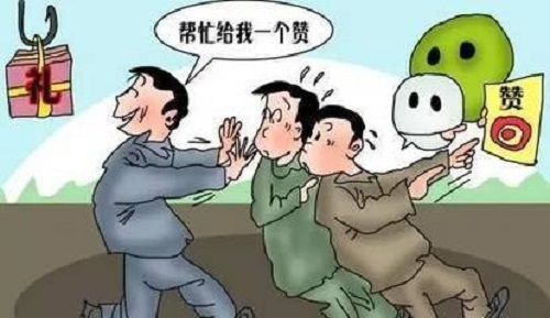防騙在行動(dòng)，手工之家提醒大家，微信上的這些操作千萬(wàn)要謹(jǐn)慎(圖2)
