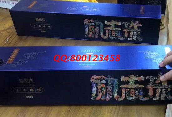 婦女在家做手工活賺錢，就選手工之家好平臺(圖1)