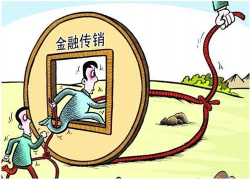 防騙在行動，手工之家提醒大家，提防新型傳銷，這些套路要知道(圖2)
