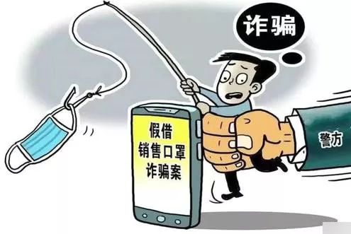 防騙在行動(dòng)，手工之家提醒，疫情防控期常見騙局要警惕！