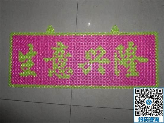在家做什么手工活可以賺錢？推薦手工之家勵志珠(圖1)