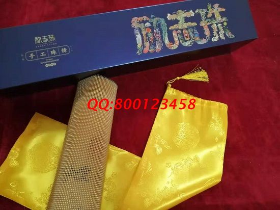 2月3日，在家手工加工，要做負責(zé)回收的手工活，就是珠繡外發(fā)手工活，勵志珠珠繡多款外包裝實拍