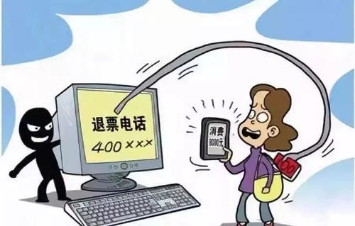 防騙在行動，手工之家提醒，春節(jié)將至，了解這些防騙知識，防止受騙(圖1)
