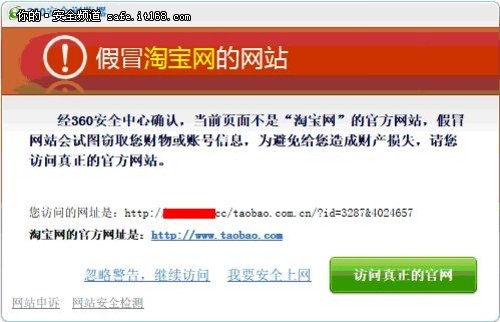 防騙在行動，手工之家提醒，春節(jié)將至，了解這些防騙知識，防止受騙(圖2)