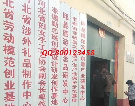 2月23日，手工活在家賺錢，批量手工活加工，就選能掙錢的珠繡手工活，手工之家接待考察合作加工客戶剪影