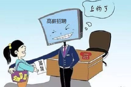 防騙在行動，“三八”婦女節(jié)就要到了，手工之家提醒廣大女同胞謹防電信網絡詐騙(圖2)