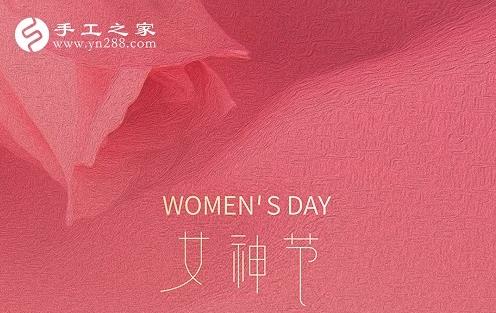 祝福三·八婦女節(jié)，勵志珠珠繡添風采！------記手工之家參加“幸福叢臺、巾幗添彩”手工藝品展