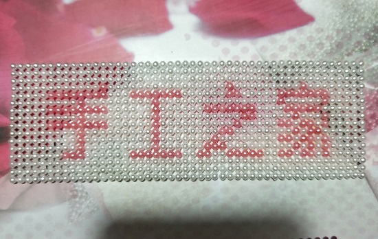 想找點(diǎn)手工活在家做，哪里有正規(guī)可靠的推薦下(圖1)