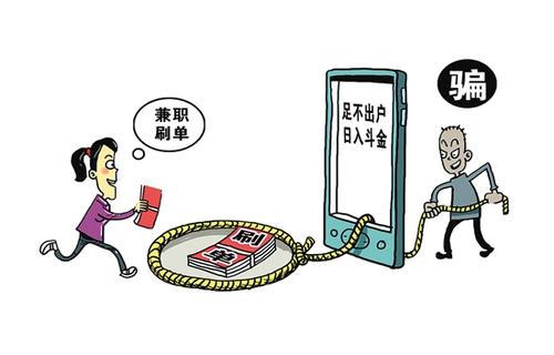 防騙在行動，手工之家提醒：做兼職，刷單的事兒千萬別信，上當?shù)娜颂嗔?圖3)