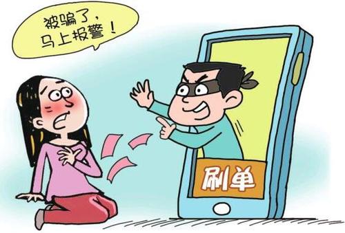 防騙在行動，手工之家提醒：做兼職，刷單的事兒千萬別信，上當?shù)娜颂嗔?圖2)
