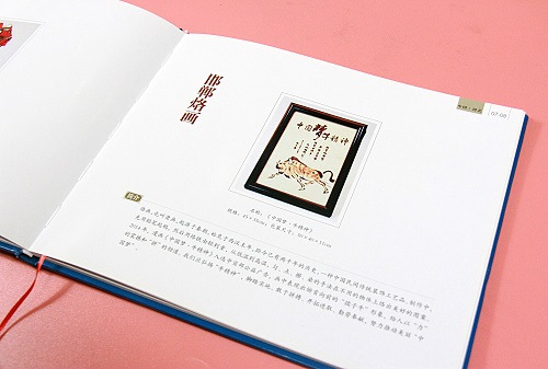 省外事辦涉外禮品，手工之家烙畫等純手工當選