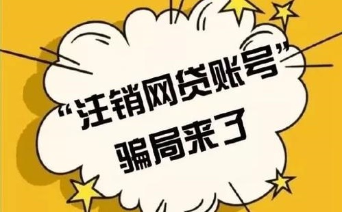 防騙在行動，手工之家提醒大家，生活中的這類網絡詐騙，人們更容易中招(圖1)