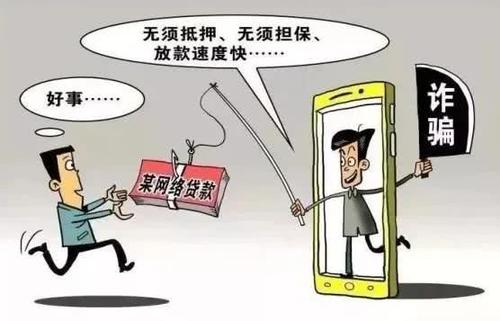 防騙在行動，手工之家提醒大家，生活中的這類網絡詐騙，人們更容易中招(圖2)