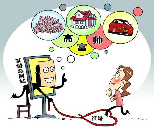 防騙在行動，手工之家提醒大家，網(wǎng)絡(luò)詐騙都是通過這些渠道和方式實(shí)施的(圖4)