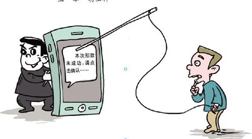 防騙在行動，手工之家提醒大家，網(wǎng)絡(luò)詐騙都是通過這些渠道和方式實(shí)施的(圖1)