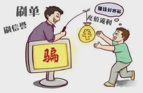 防騙在行動，手工之家提醒大家，網(wǎng)絡(luò)詐騙都是通過這些渠道和方式實(shí)施的(圖3)