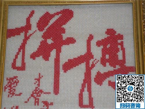 做手工活勵志珠，足不出戶在家掙錢補(bǔ)貼家用(圖1)