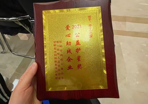 一起給他們關(guān)注、關(guān)心、關(guān)愛-----記手工之家受邀參加藍(lán)絲帶行動(dòng)之孤獨(dú)癥孩子“有畫與你講”公益畫展