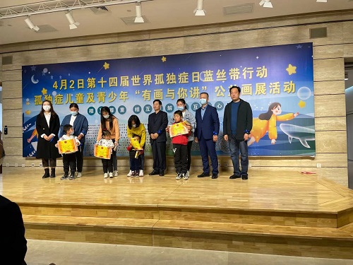 一起給他們關(guān)注、關(guān)心、關(guān)愛-----記手工之家受邀參加藍(lán)絲帶行動(dòng)之孤獨(dú)癥孩子“有畫與你講”公益畫展