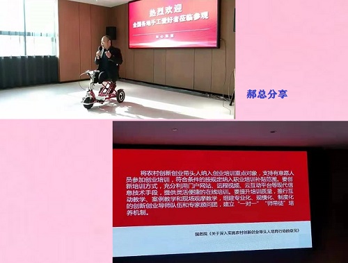 今天，我們相聚在這里！------記2021年手工之家全國優(yōu)秀繡娘培訓(xùn)會(huì)