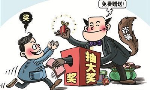 防騙在行動(dòng)，手工之家提醒大家，生活中這些“”的騙局要知道(圖1)