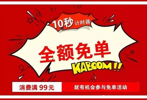 防騙在行動(dòng)，手工之家總結(jié)了生活中電商領(lǐng)域常有的騙局，分享給大家(圖3)