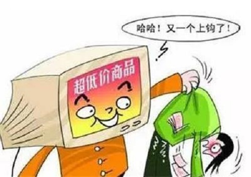防騙在行動(dòng)，手工之家總結(jié)了生活中電商領(lǐng)域常有的騙局，分享給大家(圖5)