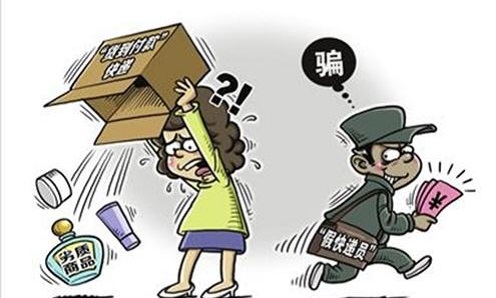 防騙在行動，手工之家提醒，這些注意事項能讓大家遠(yuǎn)離很多網(wǎng)絡(luò)騙局(圖3)